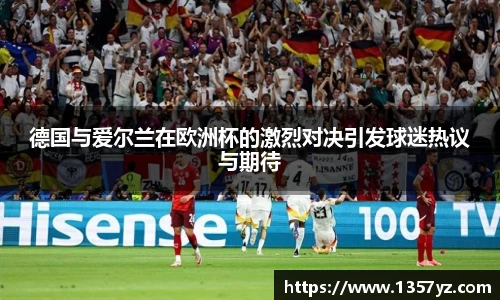必一运动