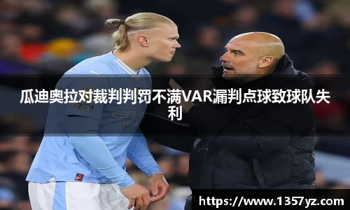 必一运动官网