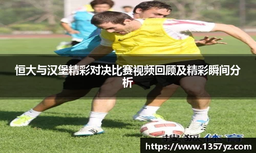 必一运动