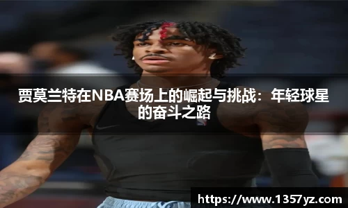 必一运动
