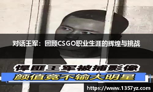 必一运动官网