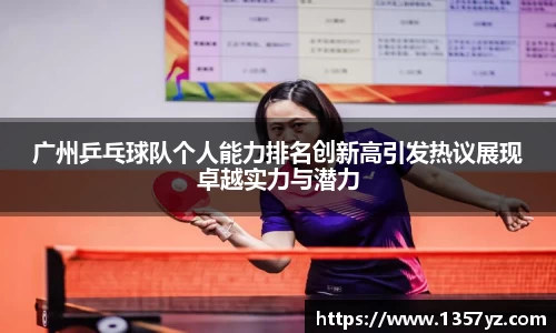必一运动