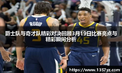 必一运动官网