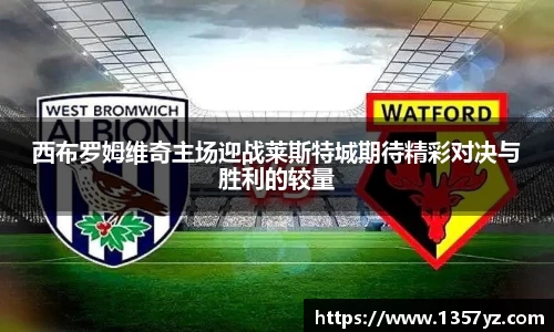 必一运动bsport体育